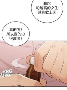 正妹小主管 1-54話_047_1572