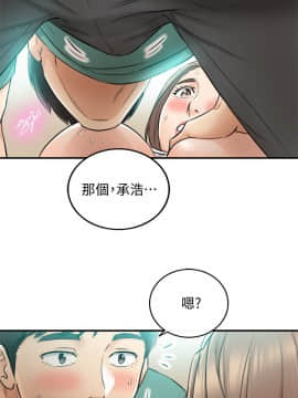 正妹小主管 1-54話_031_1066