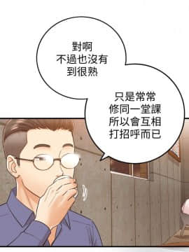 正妹小主管 1-54話_008_0272