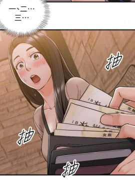 正妹小主管 1-54話_043_1442