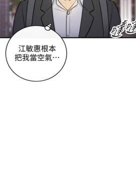 正妹小主管 1-54話_015_0527