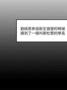 正妹小主管 1-54話_008_0276