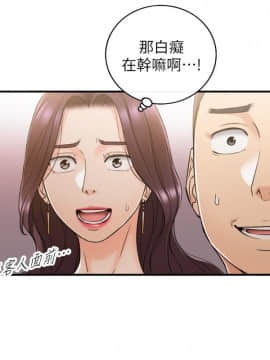 正妹小主管 1-54話_047_1570