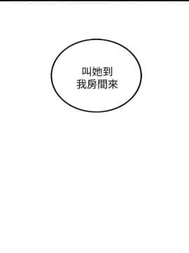 正妹小主管 1-54話_041_1396