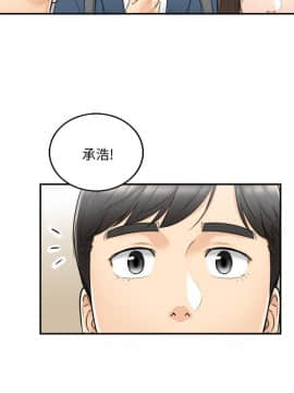 正妹小主管 1-54話_035_1192