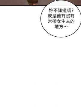 正妹小主管 1-54話_029_0979