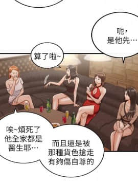 正妹小主管 1-54話_042_1427