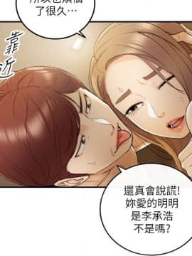 正妹小主管 1-54話_030_1009