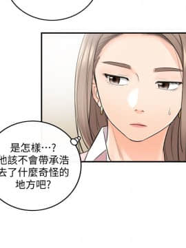 正妹小主管 1-54話_026_0878