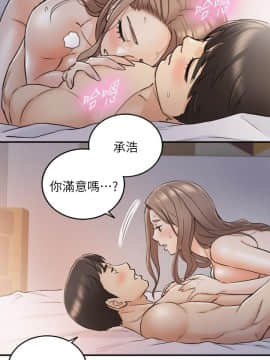 正妹小主管 1-54話_041_1391