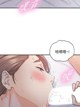 正妹小主管 1-54話_034_1141