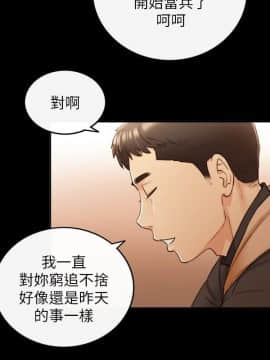 正妹小主管 1-54話_051_1725