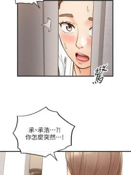 正妹小主管 1-54話_053_1786