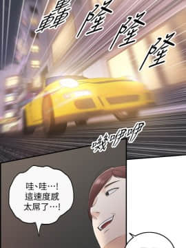 正妹小主管 1-54話_018_0632