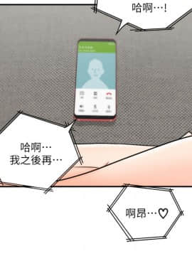 正妹小主管 1-54話_020_0689