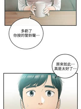 正妹小主管 1-54話_031_1042