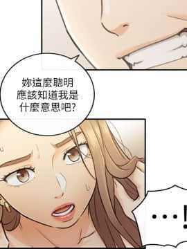 正妹小主管 1-54話_029_1004