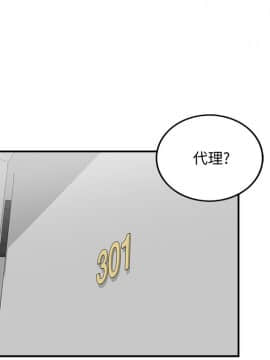 正妹小主管 1-54話_005_0175