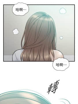 正妹小主管 1-54話_037_1262