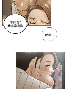 正妹小主管 1-54話_044_1492