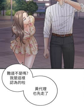 正妹小主管 1-54話_044_1480