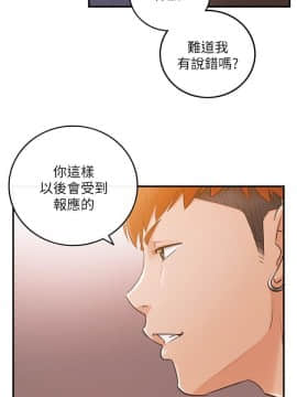 正妹小主管 1-54話_051_1704