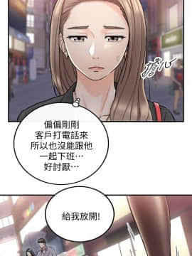 正妹小主管 1-54話_038_1293