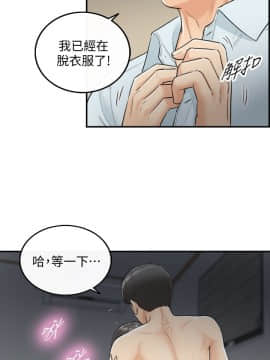 正妹小主管 1-54話_005_0196