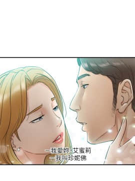 正妹小主管 1-54話_033_1123