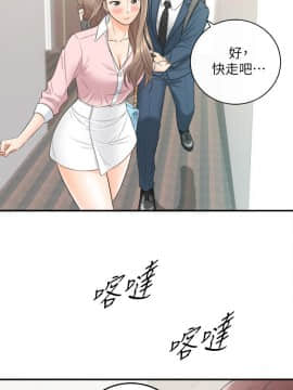 正妹小主管 1-54話_026_0881