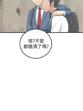 正妹小主管 1-54話_046_1561