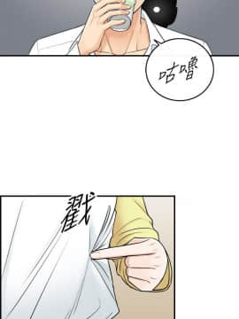 正妹小主管 1-54話_007_0248