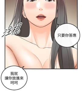 正妹小主管 1-54話_010_0340