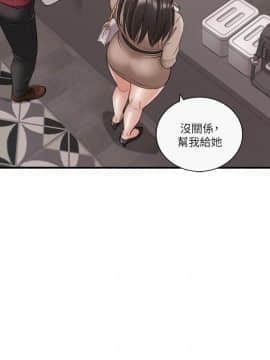 正妹小主管 1-54話_043_1448