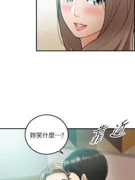 正妹小主管 1-54話_032_1077