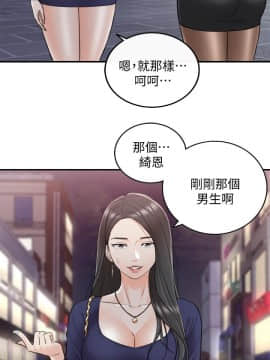 正妹小主管 1-54話_039_1306