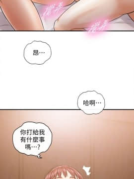 正妹小主管 1-54話_028_0961