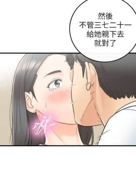 正妹小主管 1-54話_007_0263