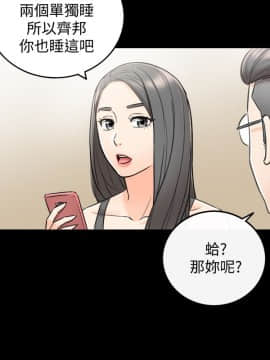 正妹小主管 1-54話_016_0563