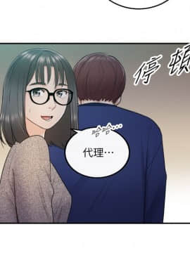 正妹小主管 1-54話_012_0430