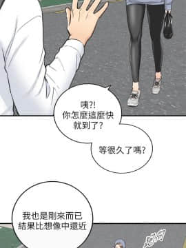 正妹小主管 1-54話_040_1354