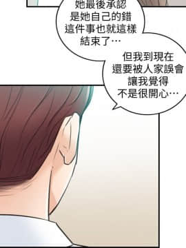 正妹小主管 1-54話_018_0627