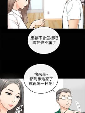 正妹小主管 1-54話_016_0562