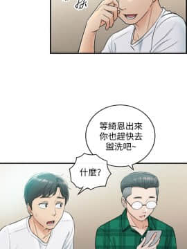 正妹小主管 1-54話_016_0559