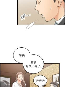 正妹小主管 1-54話_013_0467