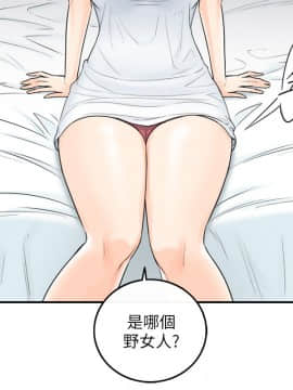 正妹小主管 1-54話_006_0205