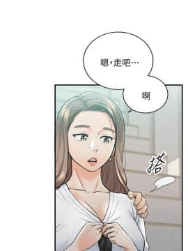 正妹小主管 1-54話_038_1283