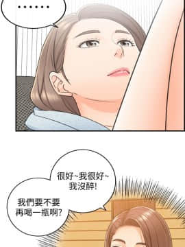 正妹小主管 1-54話_009_0307