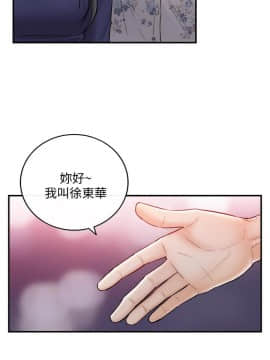 正妹小主管 1-54話_039_1302