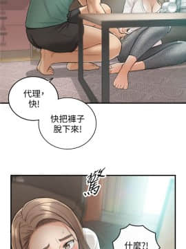 正妹小主管 1-54話_031_1050